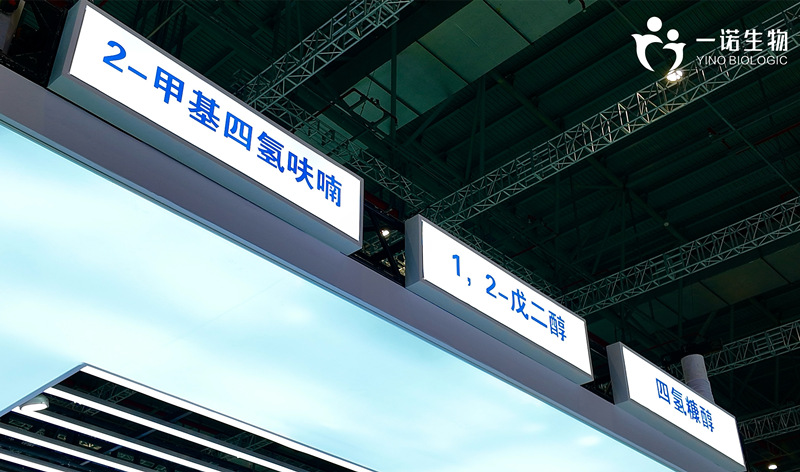 2-甲基四氫呋喃、1,2-戊二醇、四氫糠醇等生物基環(huán)保材料